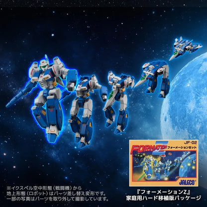 Sentinel GM2I Ixspell Plastic Kit 150 mm ABS