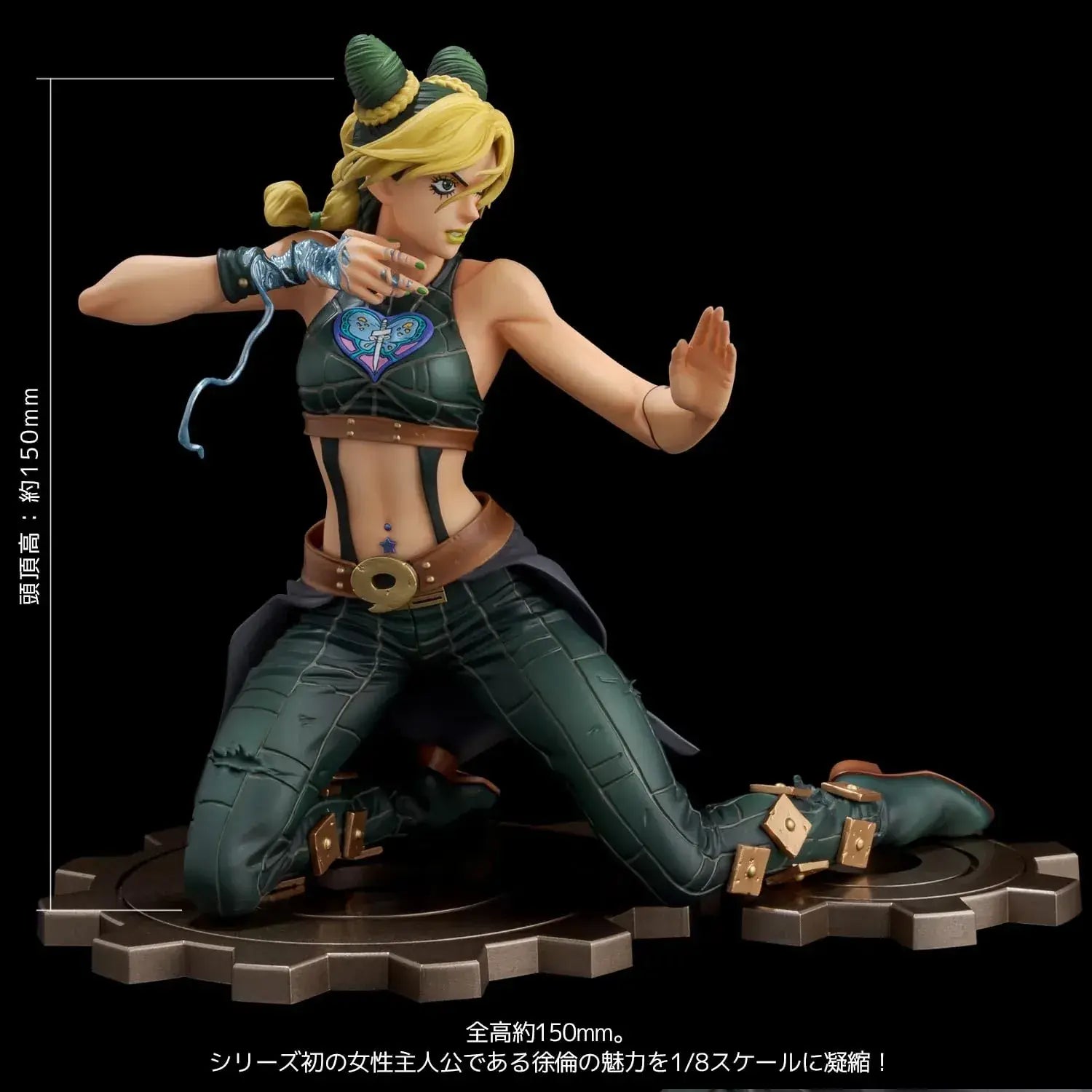 Sentinel JoJo Stone Ocean Jolyne 1 8 Scale Figure PVC ABS