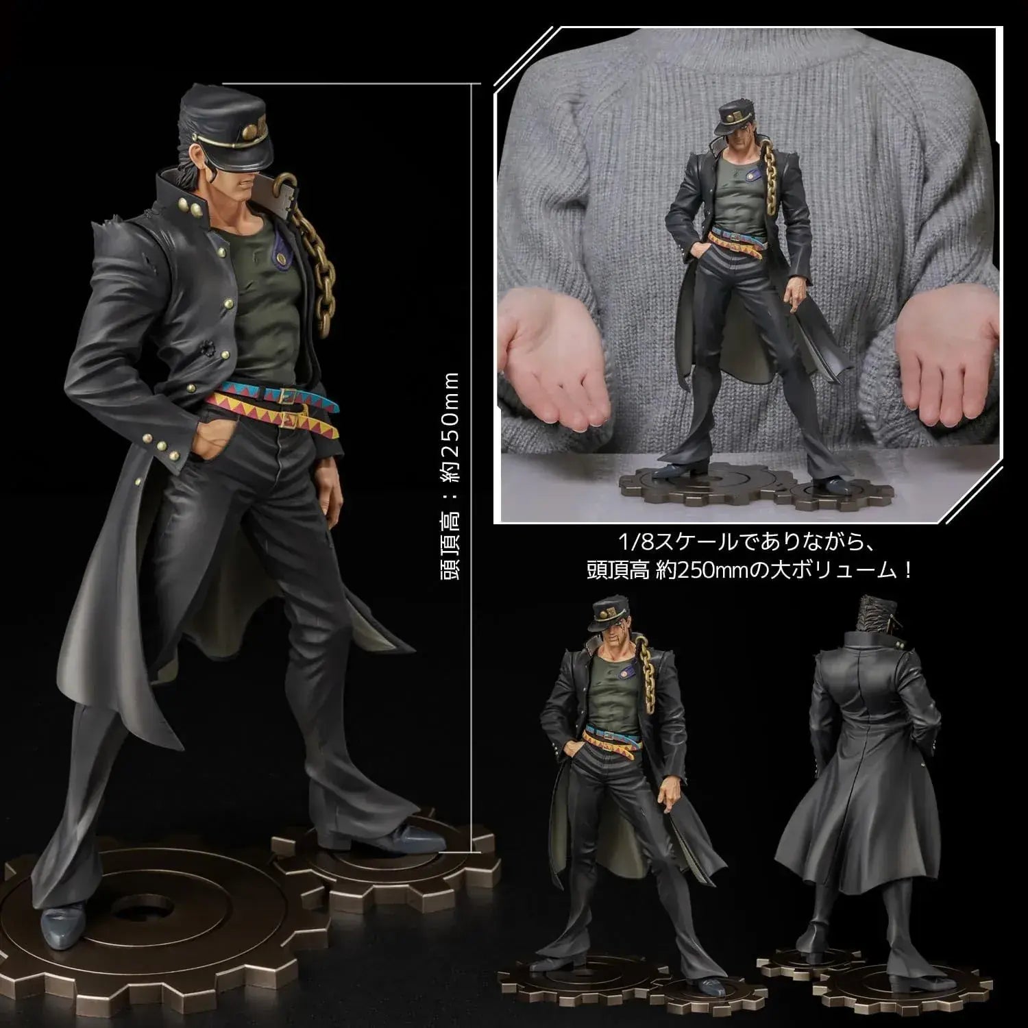 Sentinel Jotaro Kujo Figure 1 8 Scale Stardust Crusaders