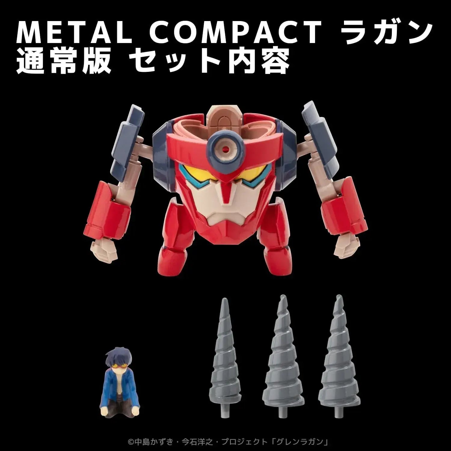 Sentinel Metal Compact Lagan 70mm Painted ABS POM Diecast Figure