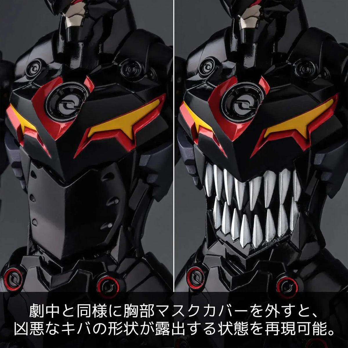 Sentinel Plyobot Razengan Plastic Model Kit