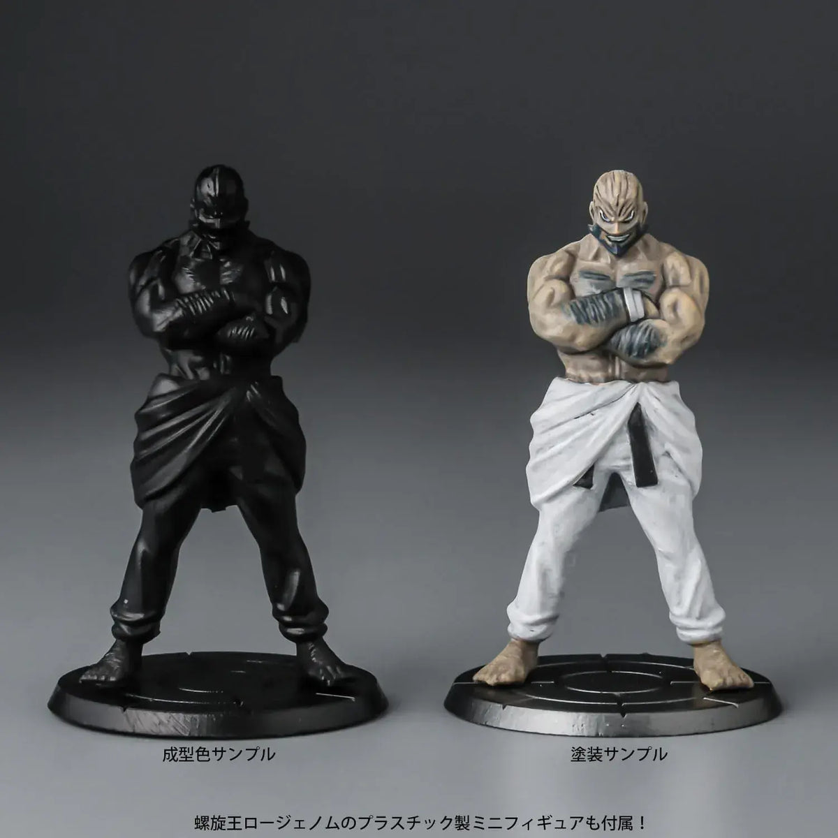 Sentinel Plyobot Razengan Plastic Model Kit