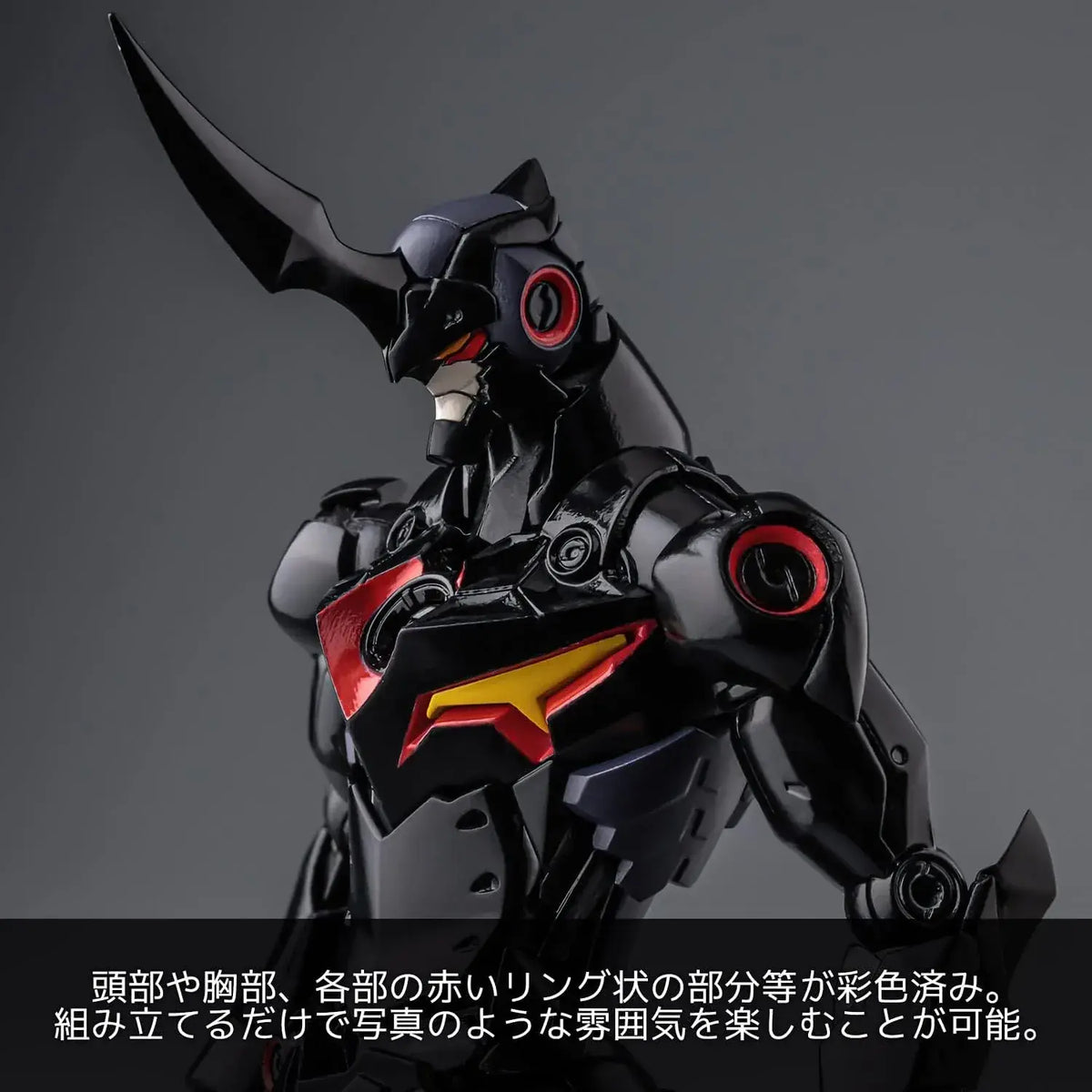 Sentinel Plyobot Razengan Plastic Model Kit