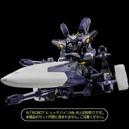 Sentinel Riobot AM Gunner PVC ABS Pre Painted Figure