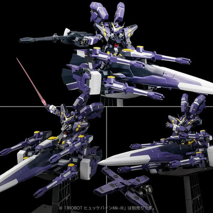 Sentinel Riobot AM Gunner PVC ABS Pre Painted Figure