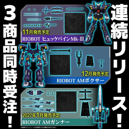 Sentinel Riobot Huke Vine Mk III PVC ABS Figure