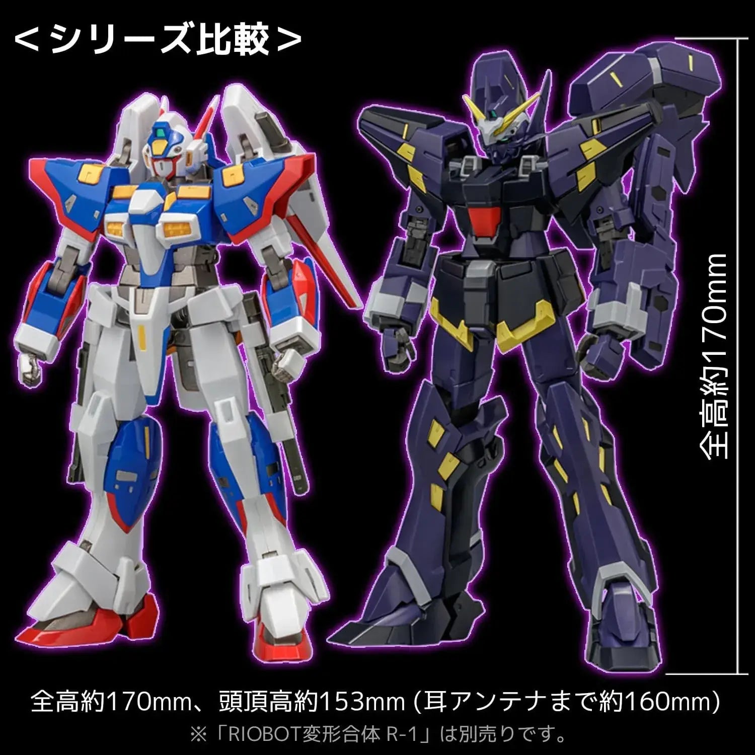 Sentinel Riobot Huke Vine Mk III PVC ABS Figure