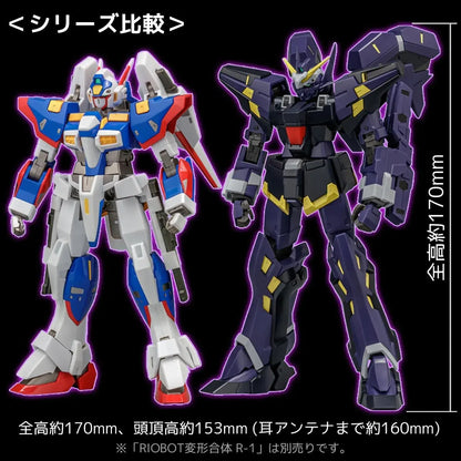 Sentinel Riobot Huke Vine Mk III PVC ABS Figure