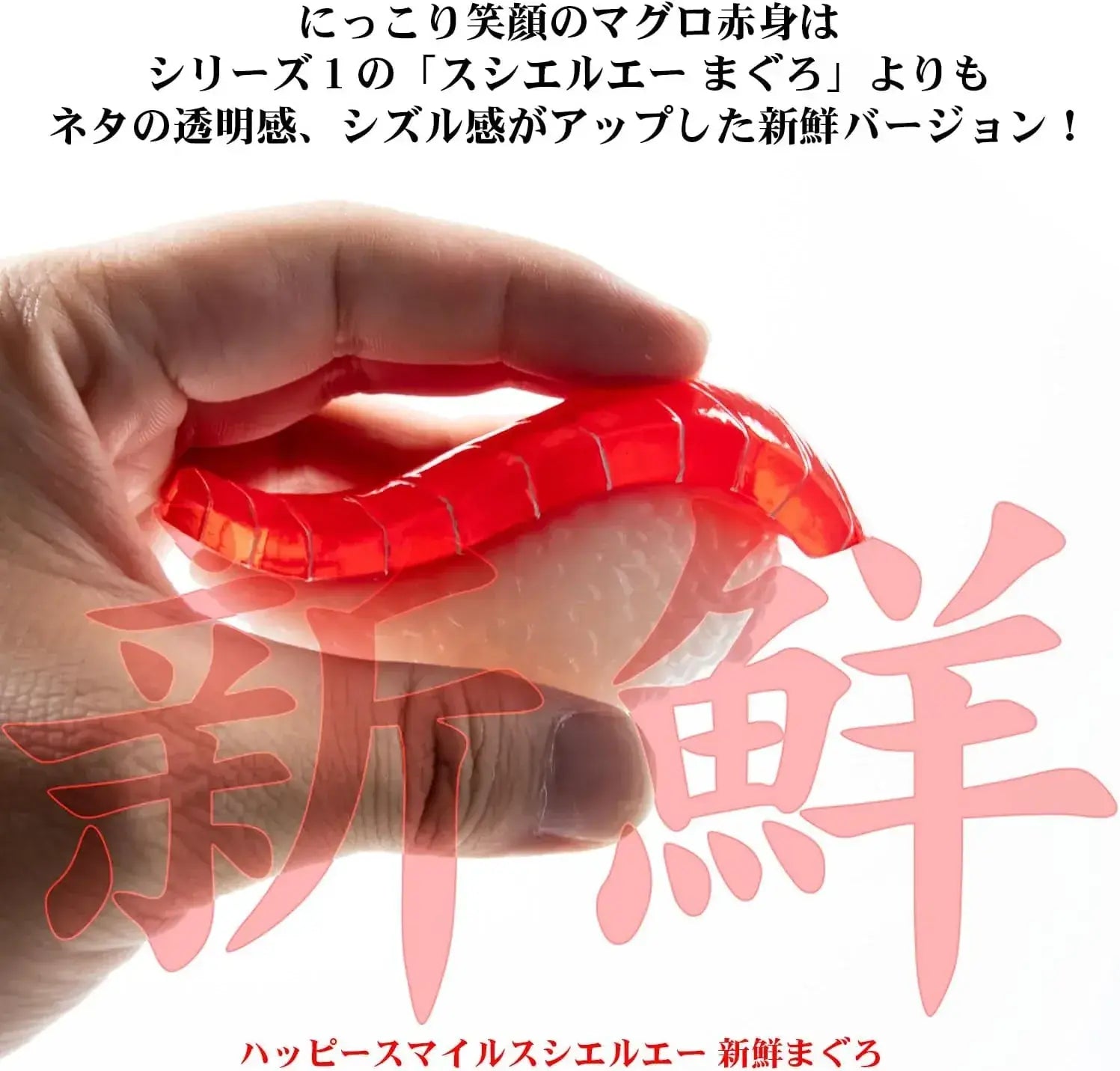 Sentinel Sushi Kaiju Figure Set PVC 8 Pack 2.8 Inch