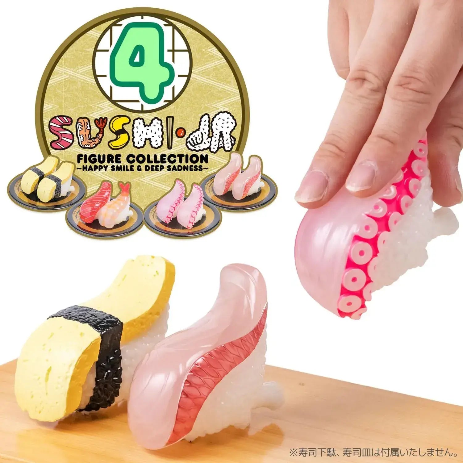 Sentinel Sushi Kaiju Figure Set PVC 8 Pack 2.8 Inch
