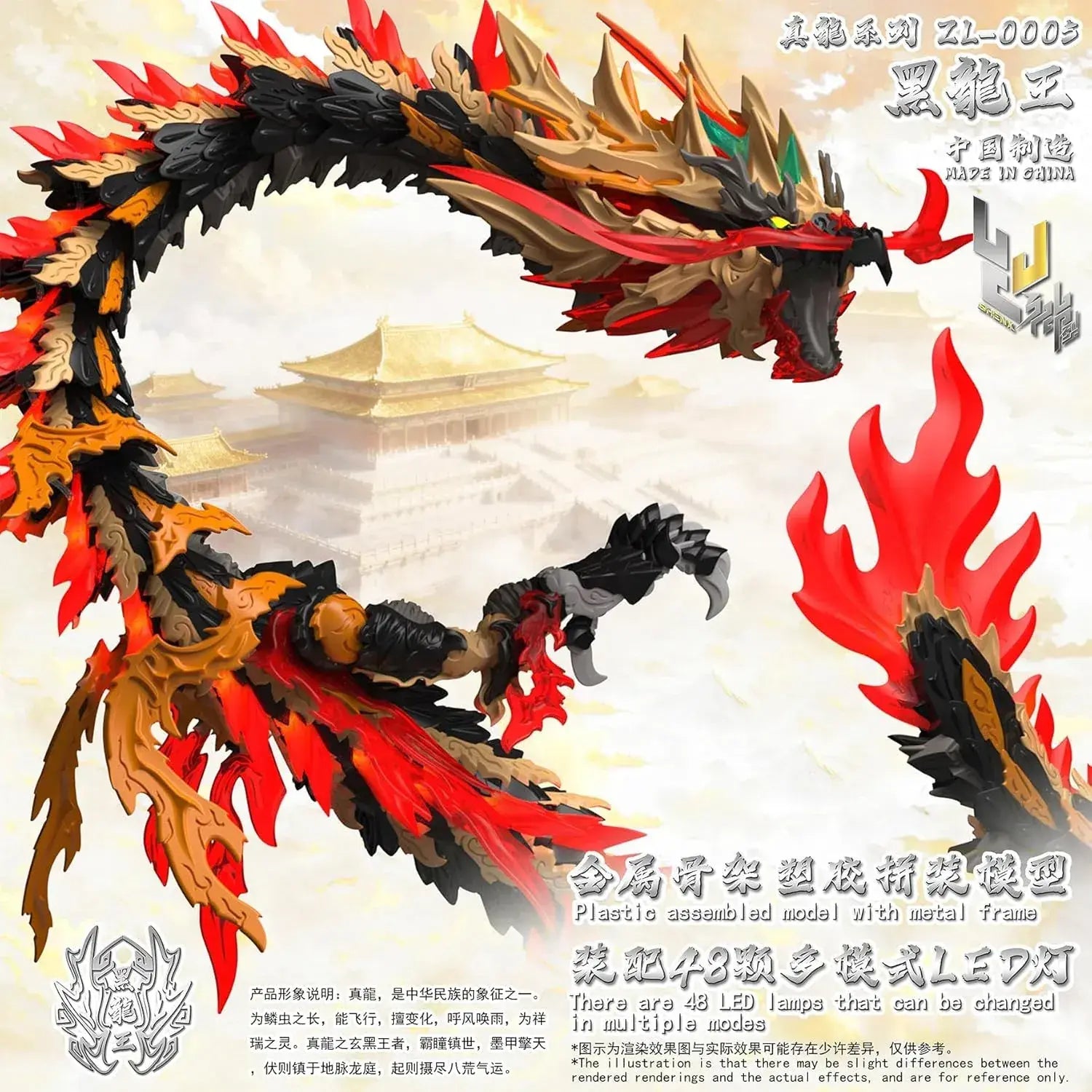 Shenxing Technology Real Dragon ZL 0005 ABS Alloy Model Kit
