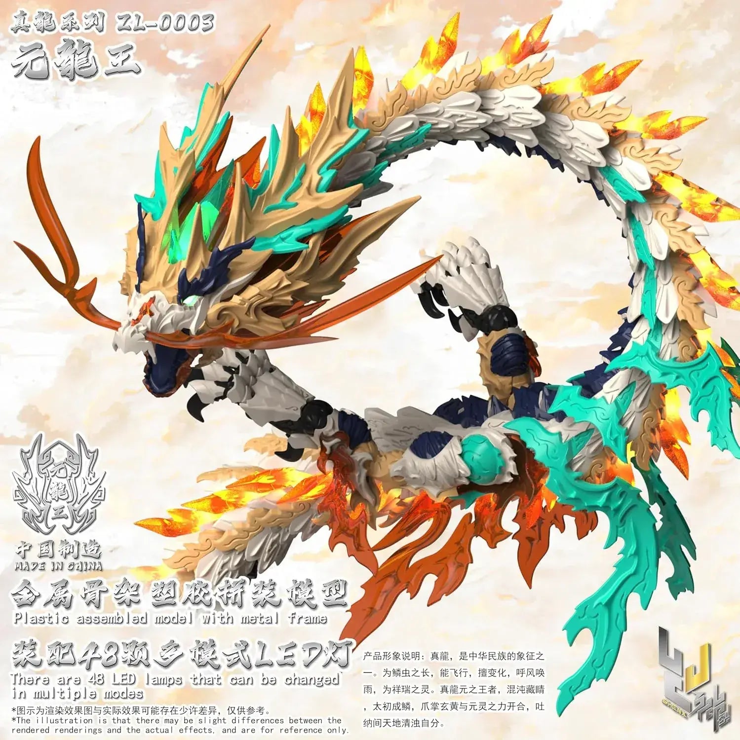 Shenxing Technology Real Dragon ZL0003 ABS Alloy Model Kit