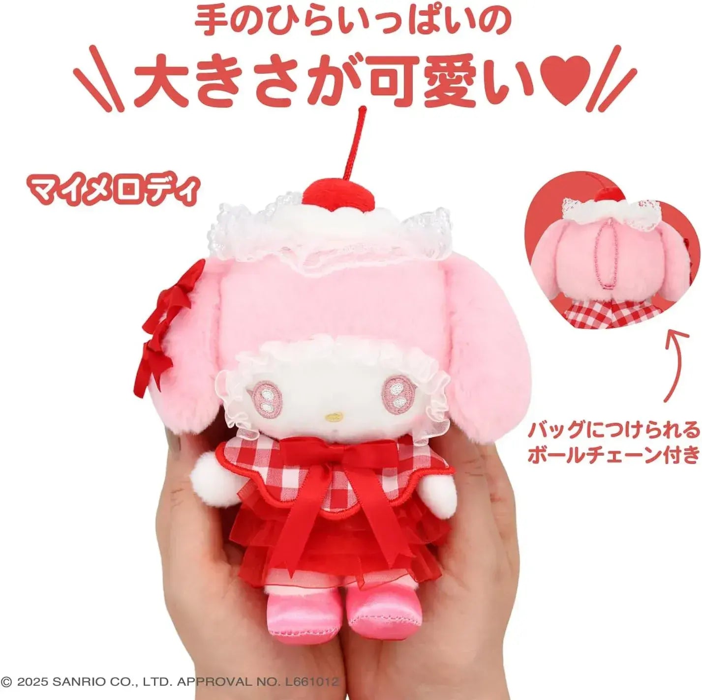 Shobido Sanrio Mascot Charm Character Accessory