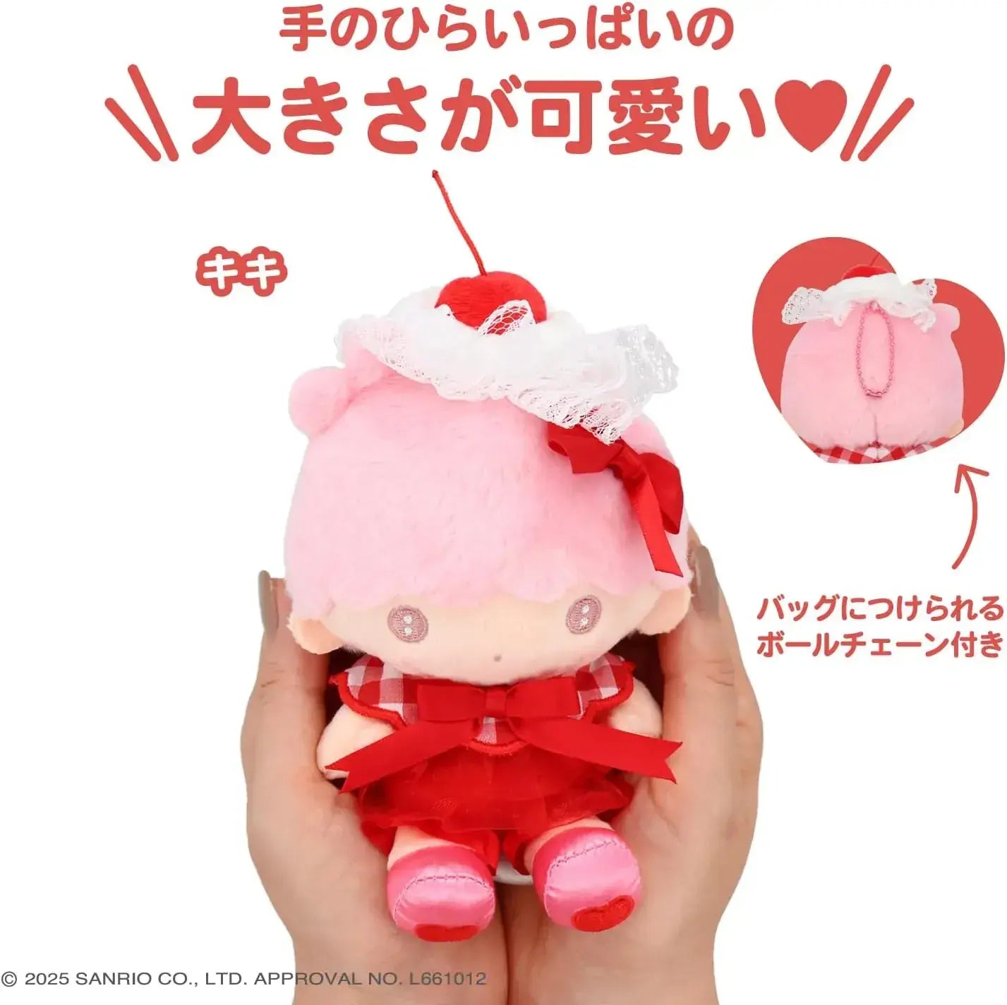 Shobido Sanrio Mascot Charm Character Charm