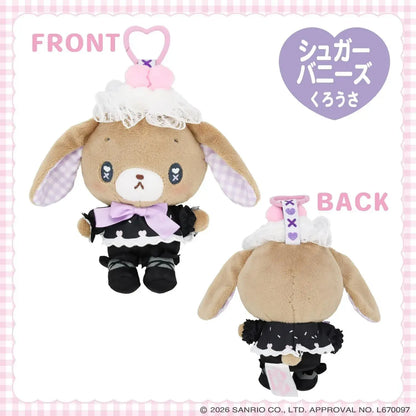Shobido Sanrio Plush Mascot Dream Sweets Ghost House Series
