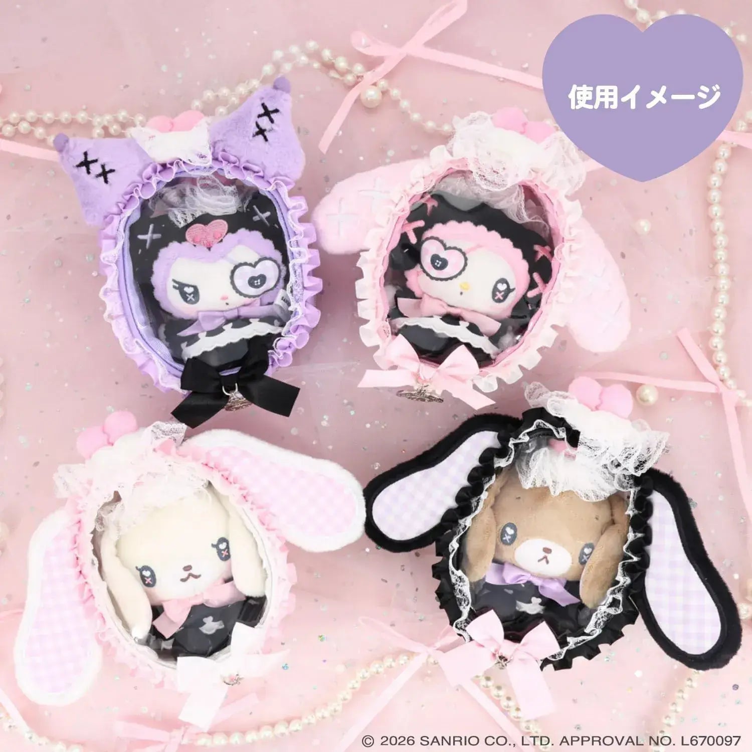 Shobido Sanrio Plush Mascot Dream Sweets Ghost House Series