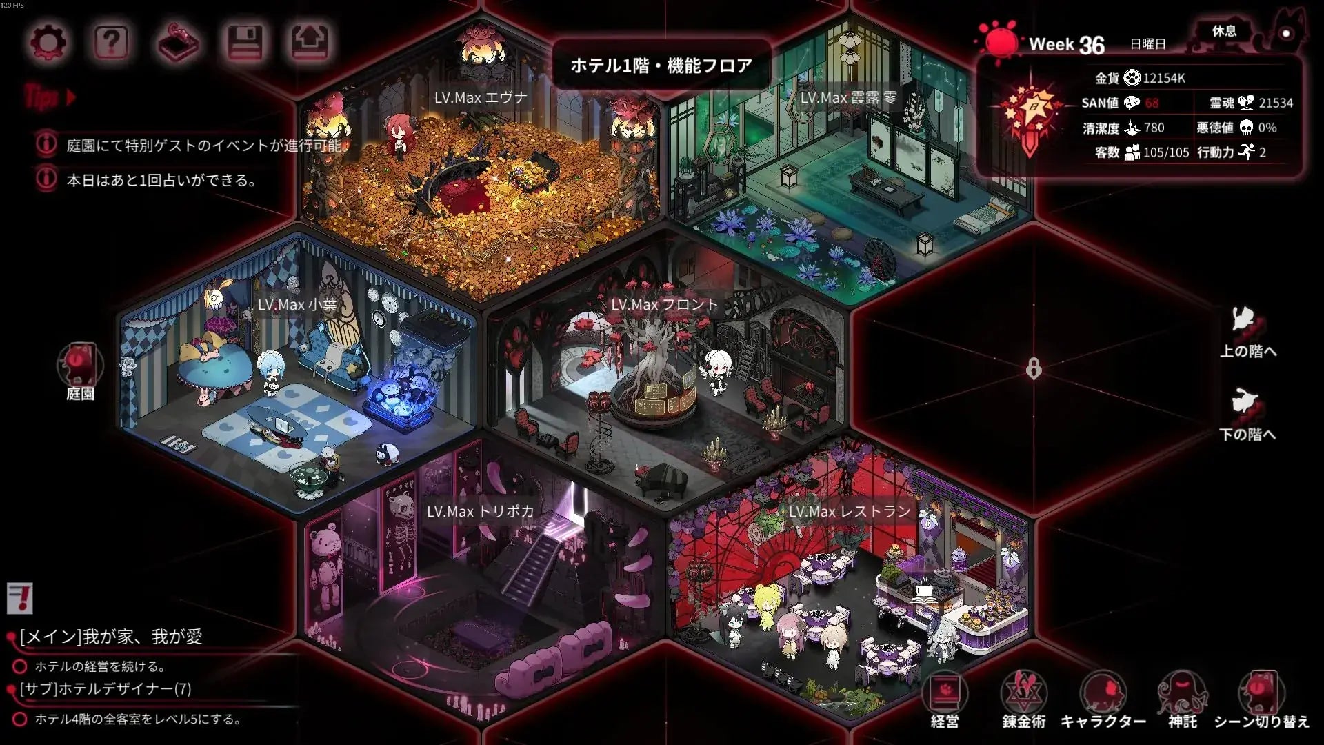 Shochiku Games Yogsothoth Garden Nintendo Switch Game