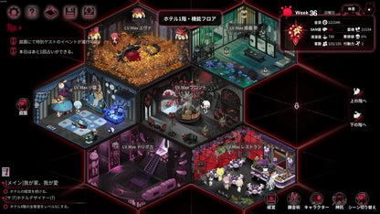 Shochiku Games Yogsothoth Garden Nintendo Switch Game