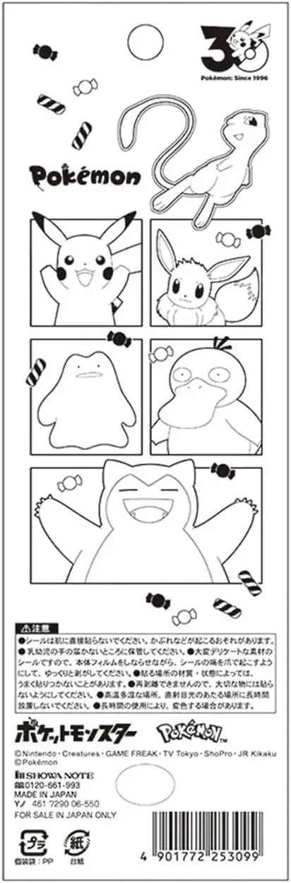 Showa Note Pokemon Sticker Glitter Glossy Hologram Foil