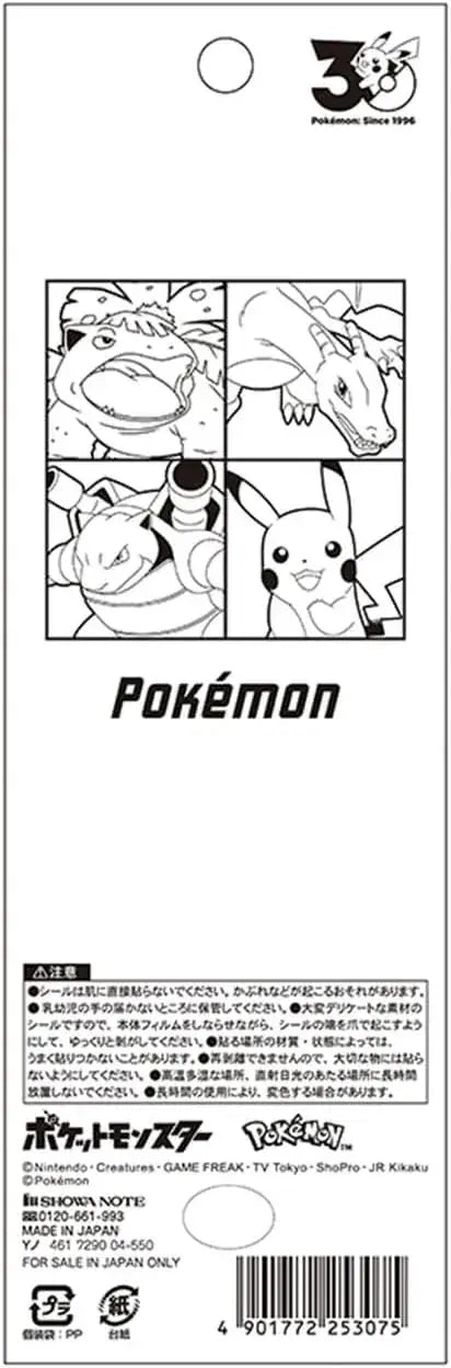 Showa Note Pokemon Sticker Glitter Hologram Foil Press