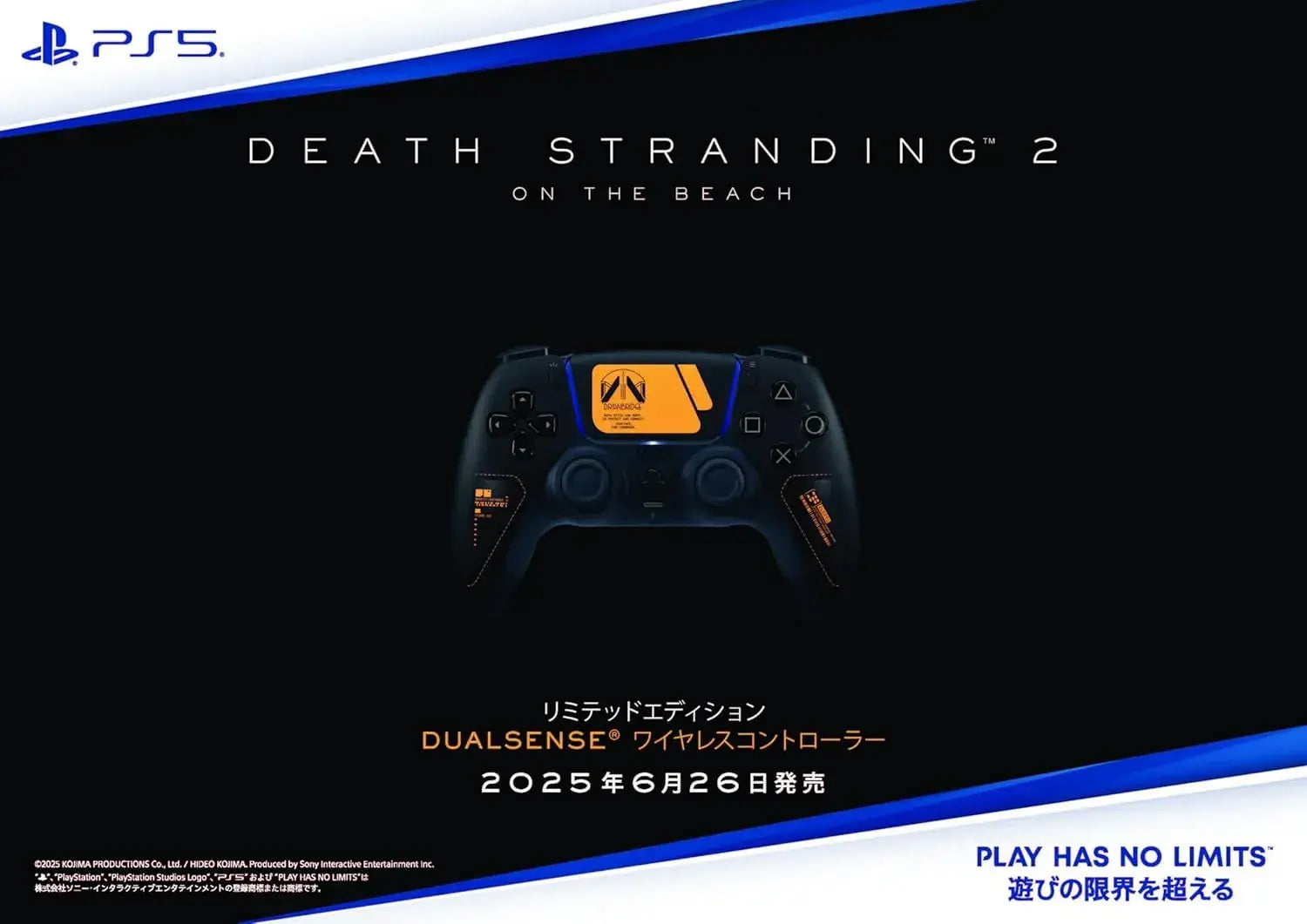 Sie DualSense Wireless Controller Death Stranding 2 Edition