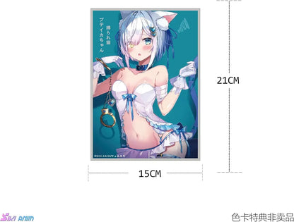 Siki Anim Petica Chan Deluxe 1 7 Scale PVC ABS Figure