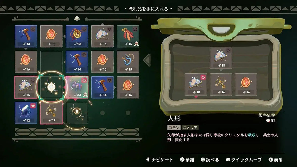 Silver Lining Moonlighter 2 Endless Vault Video Game