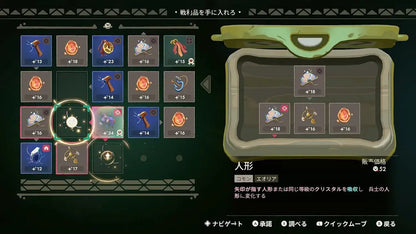 Silver Lining Moonlighter 2 Endless Vault Video Game