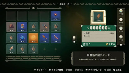 Silver Lining Moonlighter 2 Endless Vault Video Game