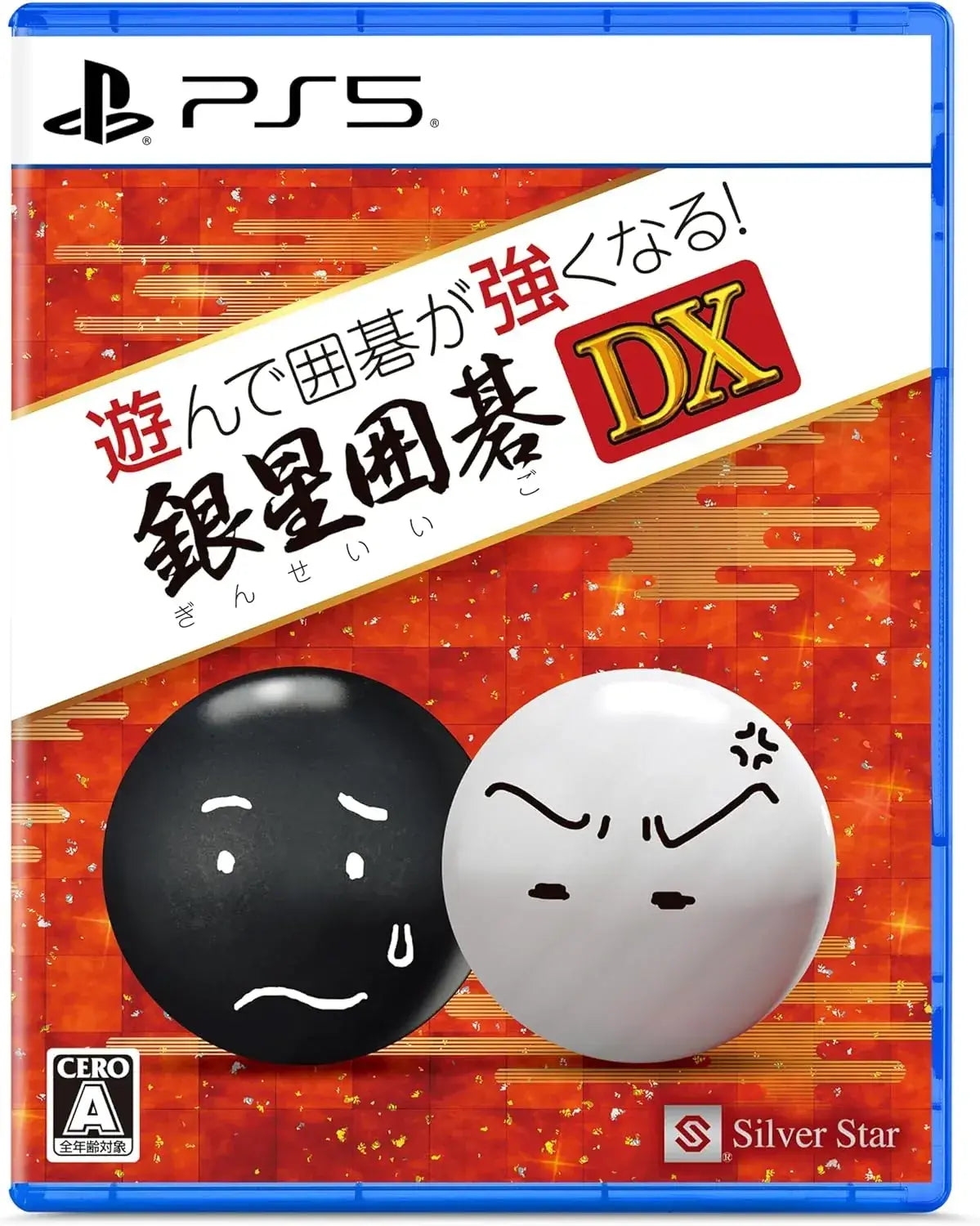 Silver Star Japan Silver Igo DX Board Game - Amazon Exclusive - 2200630120309