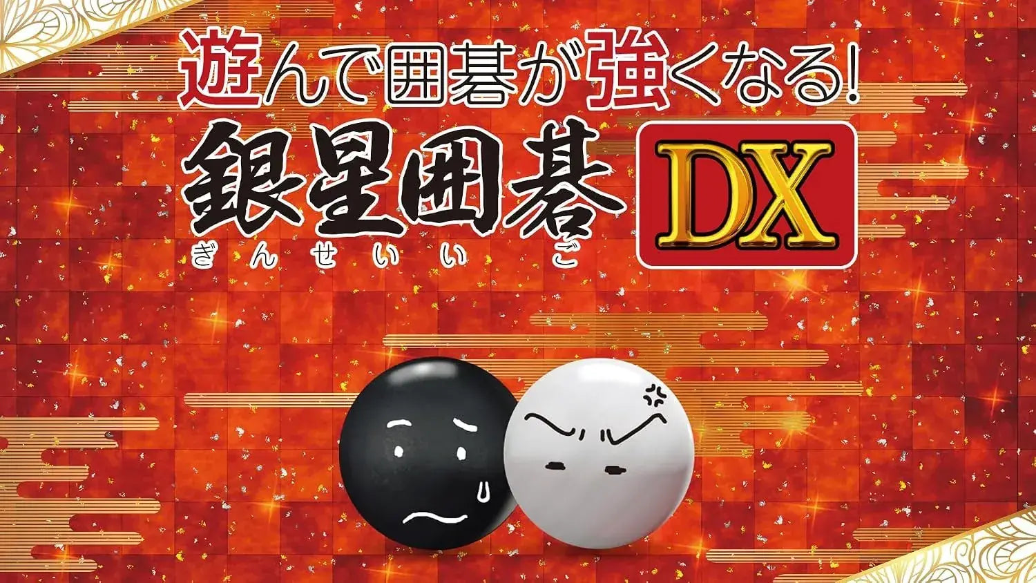 Silver Star Japan Silver Igo DX Board Game
