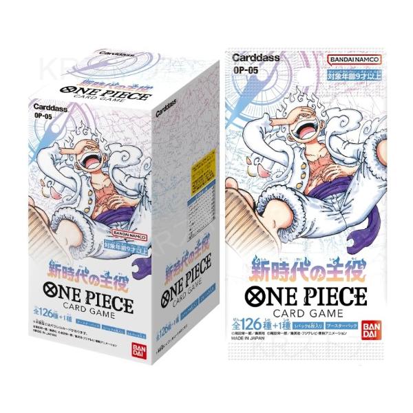 Bandai One Piece Card Game New Era Protagonist Op 05 Retail Edition