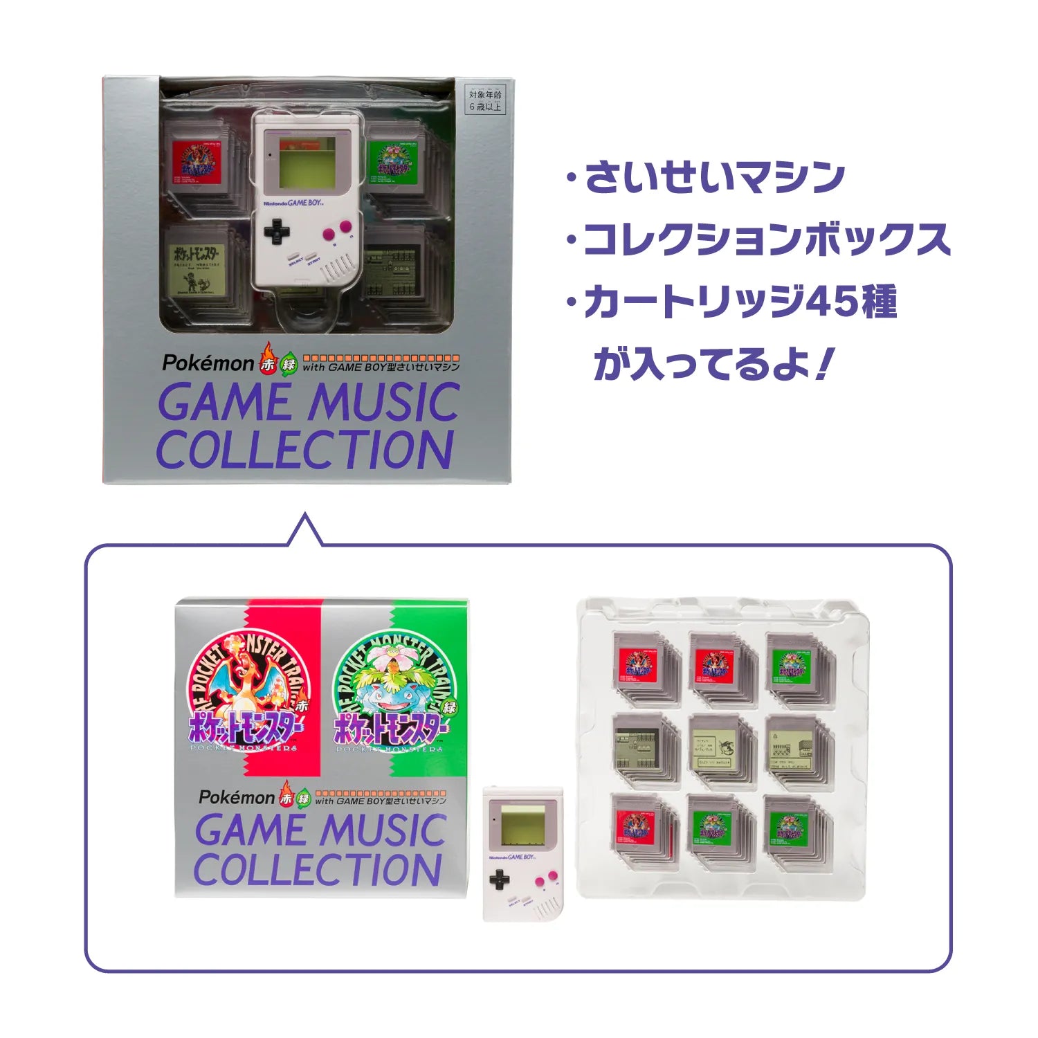 Nintendo Pokémon Red & Green Game Music Collection with Game Boy