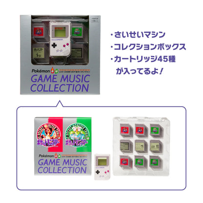 Nintendo Pokémon Red & Green Game Music Collection with Game Boy