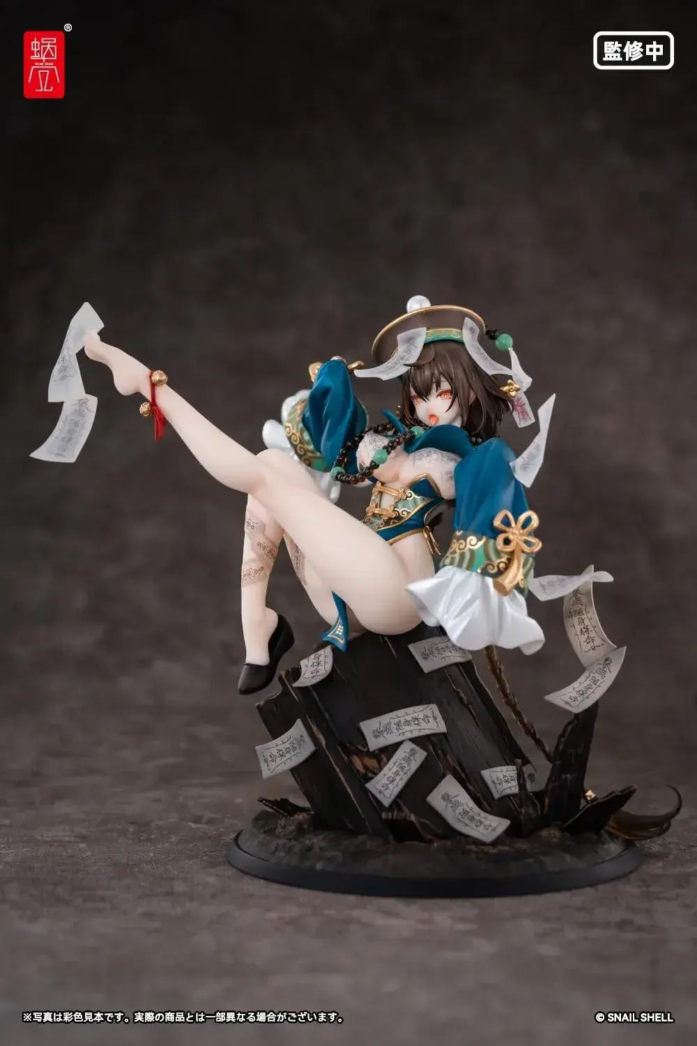 Snail Shell BeautyWorks PVC ABS Figure 1 7 Scale 8 1 in