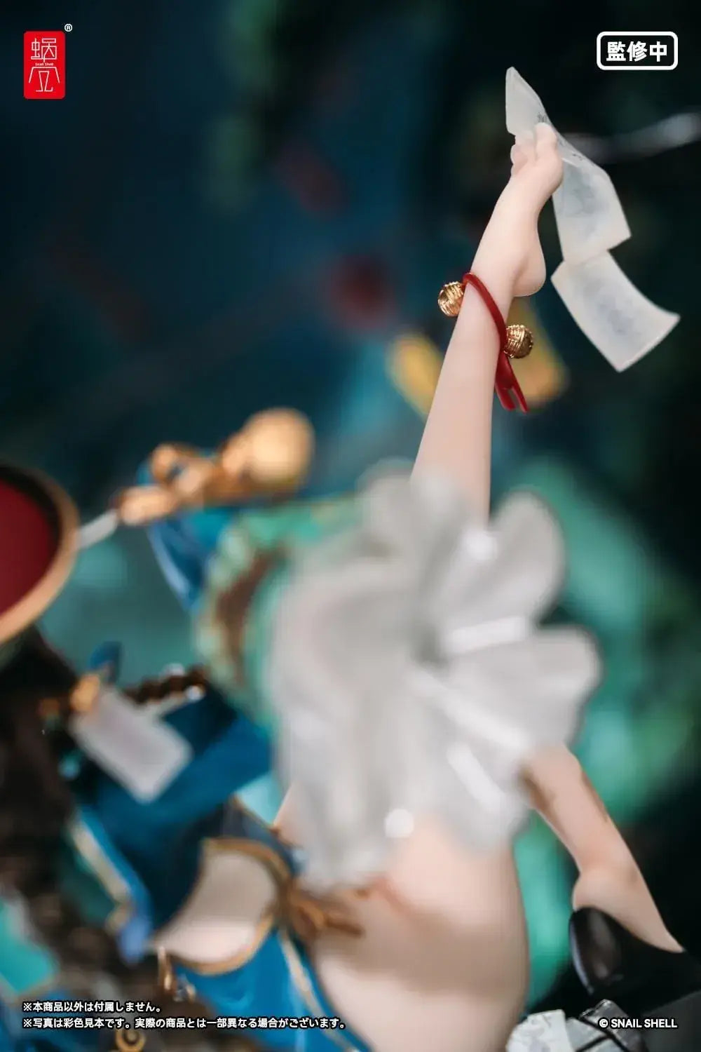 Snail Shell BeautyWorks PVC ABS Figure 1 7 Scale 8 1 in
