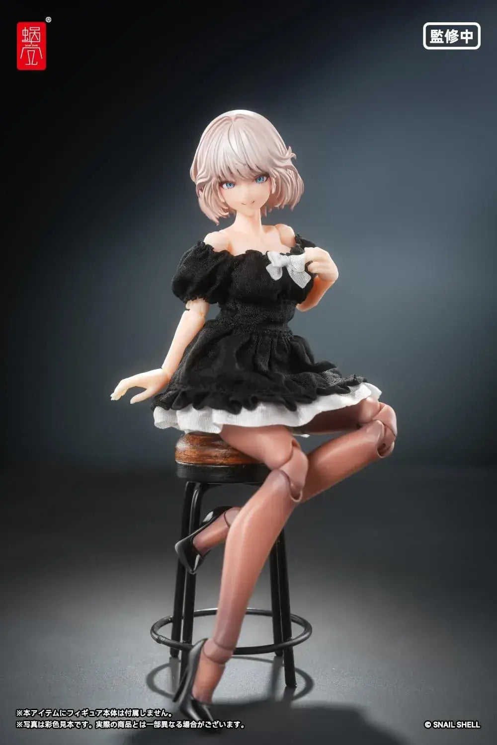 Snail Shell Black Puff Sleeve Doll Dress Cloth Finished