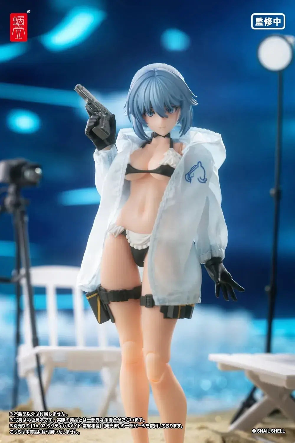 Snail Shell RA 02S Harmony Summer Operation Figure 1 12 Scale