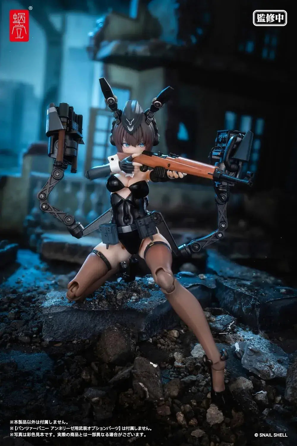 Snail Shell RA03 Panzer Bunny Annelize 112 Scale PVC ABS POM