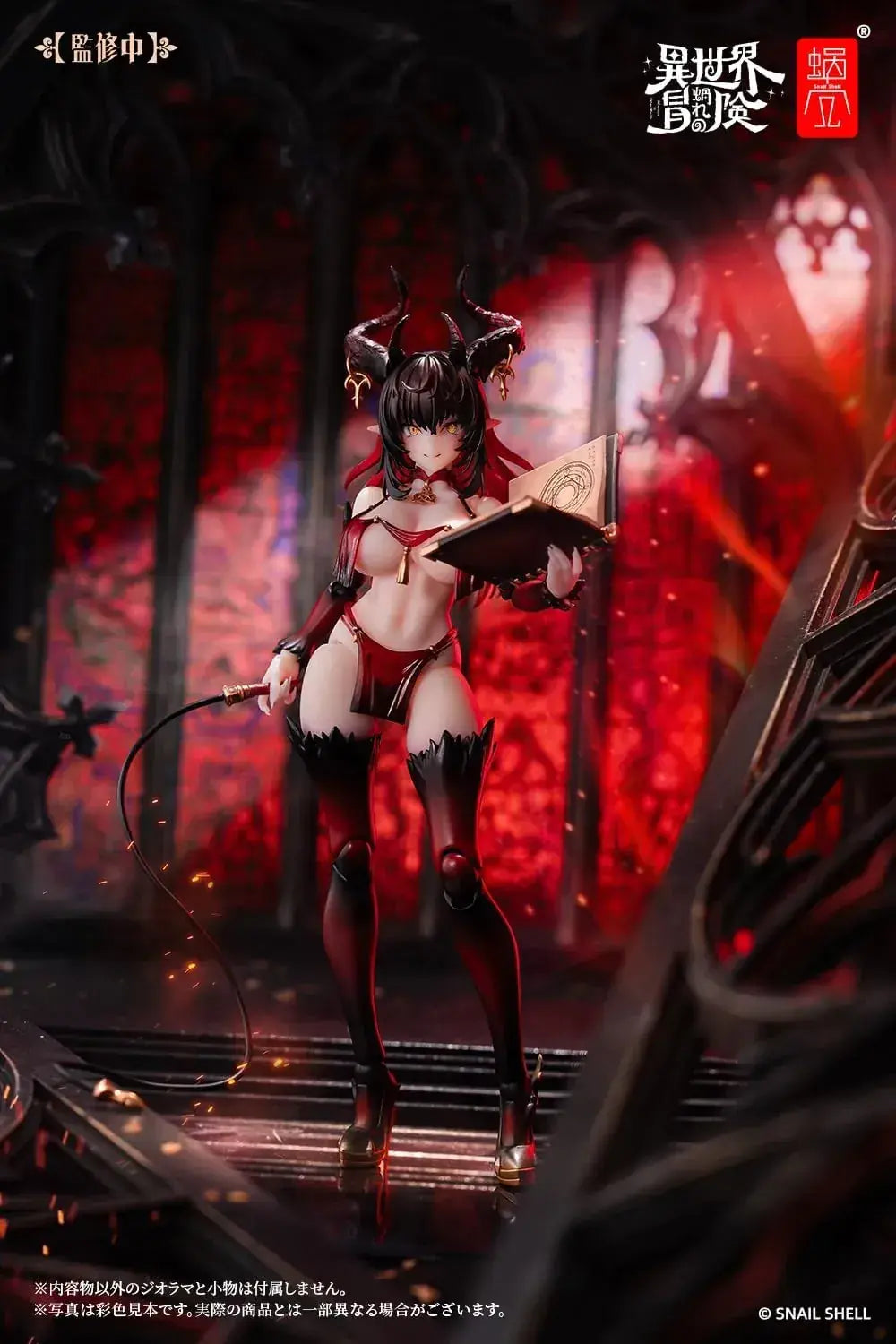 Snail Shell RPG 01SP Succubus Rustia Phase Two Action Figure