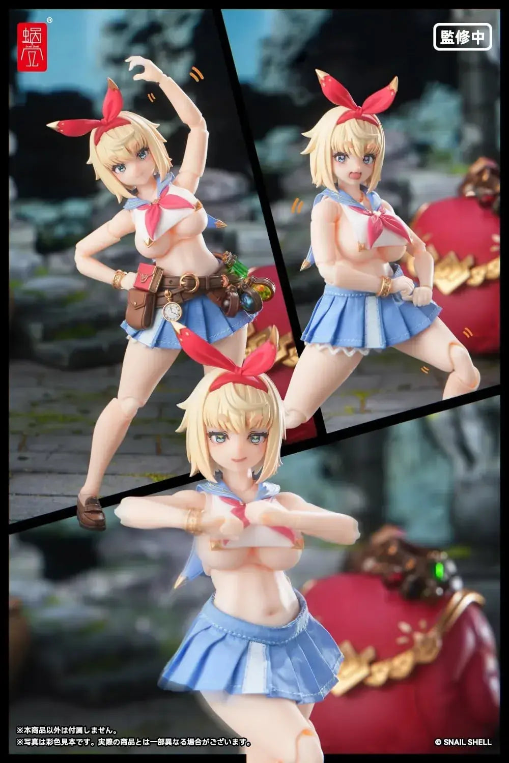 Snail Shell RPGEX-06 Adventurer Snail 1/12 Scale PVC Figure