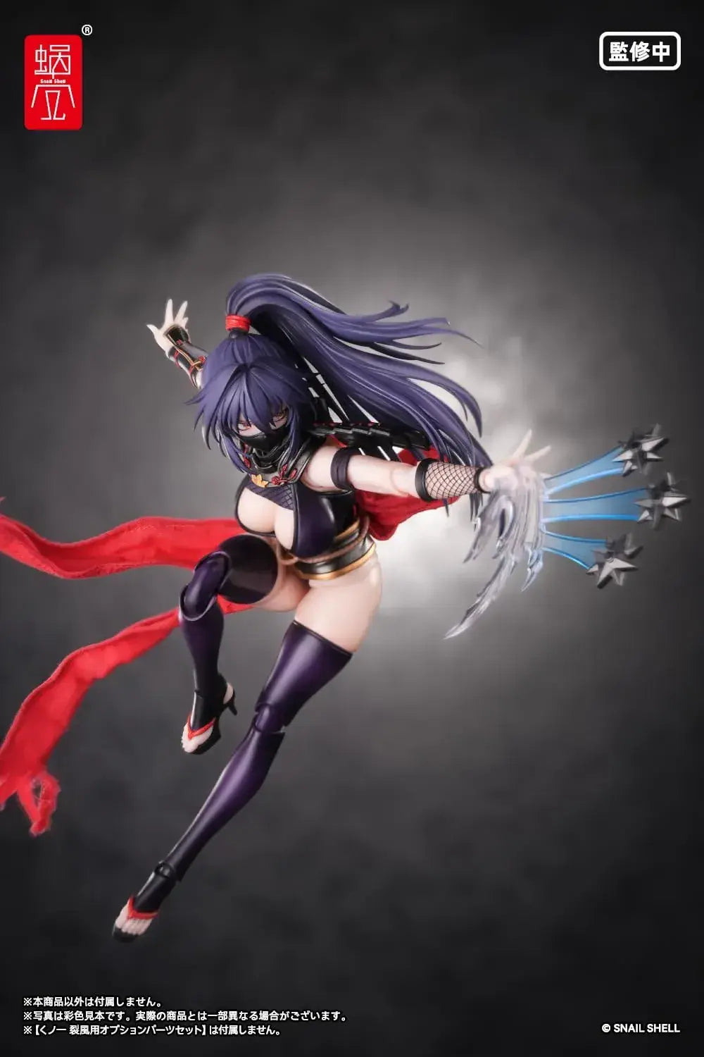 Snail Shell RPGEX 10 Kunoichi Reppu Figure
