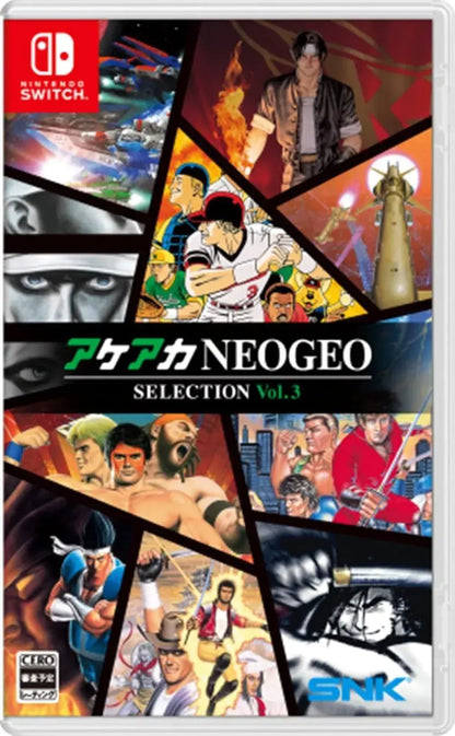 SNK ACA NEOGEO Selection Game Collection - Amazon Exclusive Vol.3 - 2200630145814