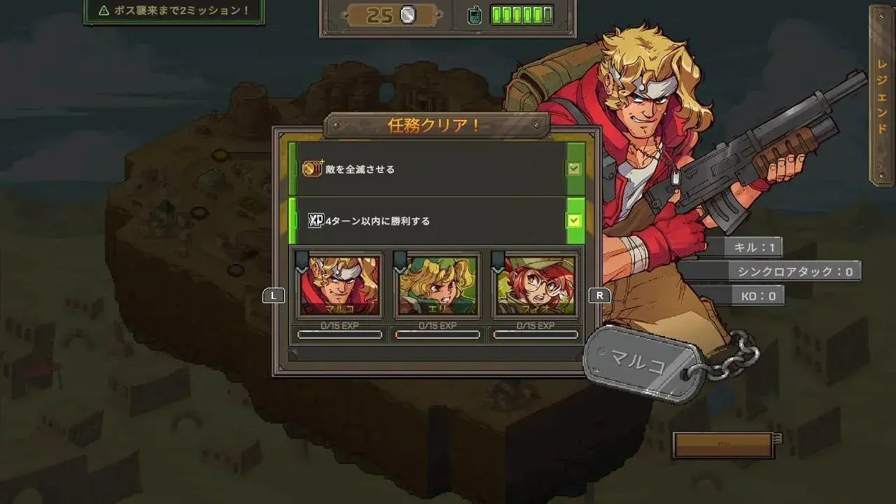 SNK Metal Slug Tactics Game for Nintendo Switch