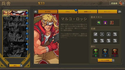 SNK Metal Slug Tactics Game for Nintendo Switch