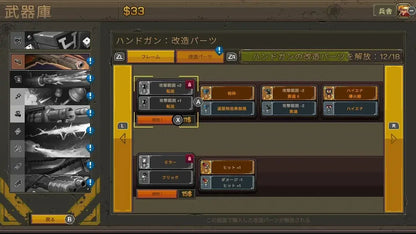 SNK Metal Slug Tactics Game for Nintendo Switch