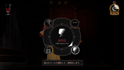 Soft Source Cabernet PS5 Game Software
