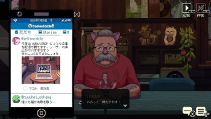 Soft Source Coffee Talk Tokyo Video Game