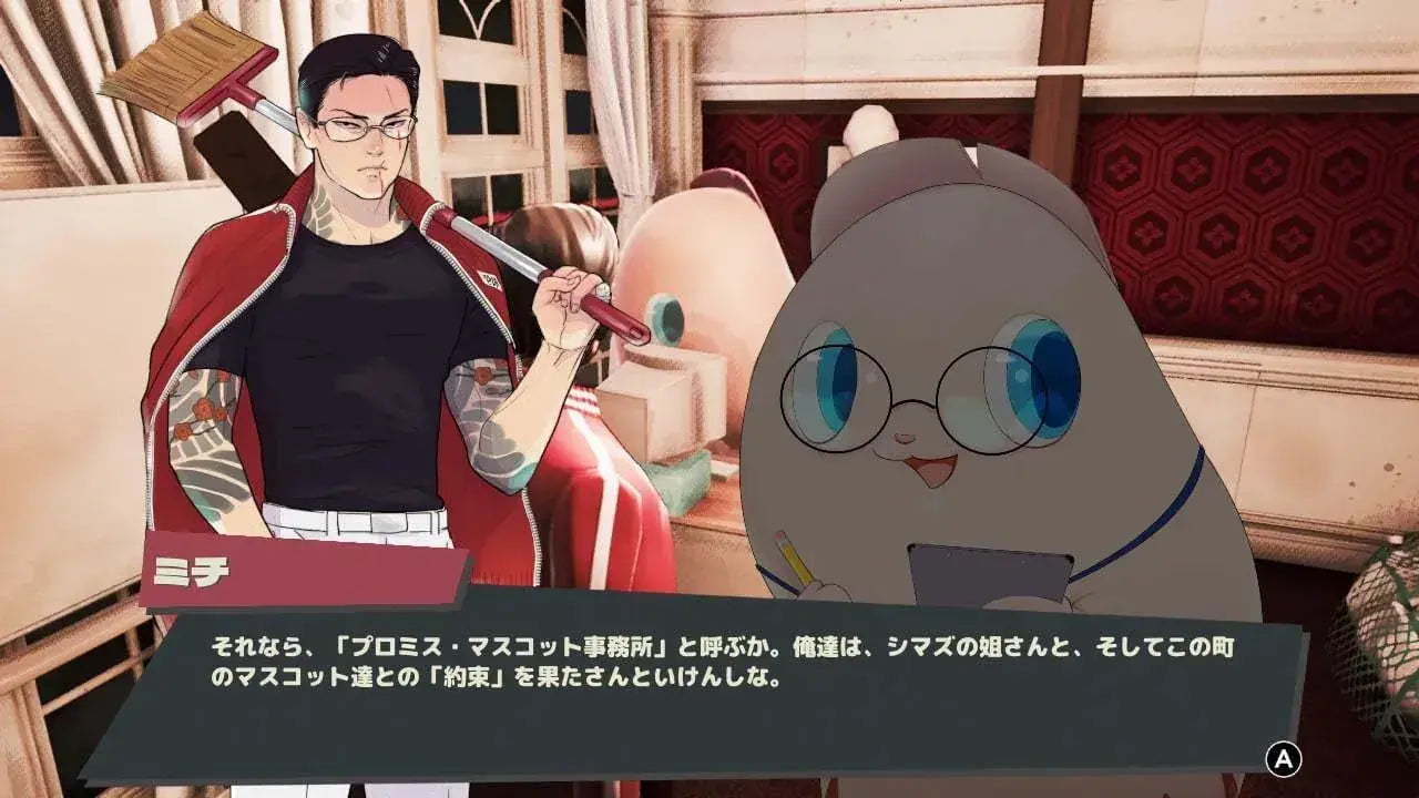 Soft Source Promise Mascot Agency Nintendo Switch Game