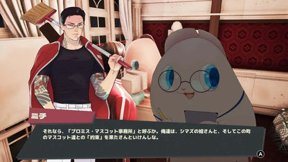 Soft Source Promise Mascot Agency Nintendo Switch Game